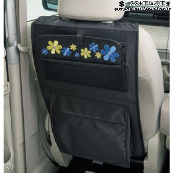 MK53S系スペーシア 73. シートバックテーブル SPACIA SUZUKI