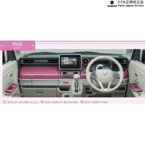 MK53S系スペーシア 53. ウインドースイッチガーニッシュ SPACIA SUZUKI