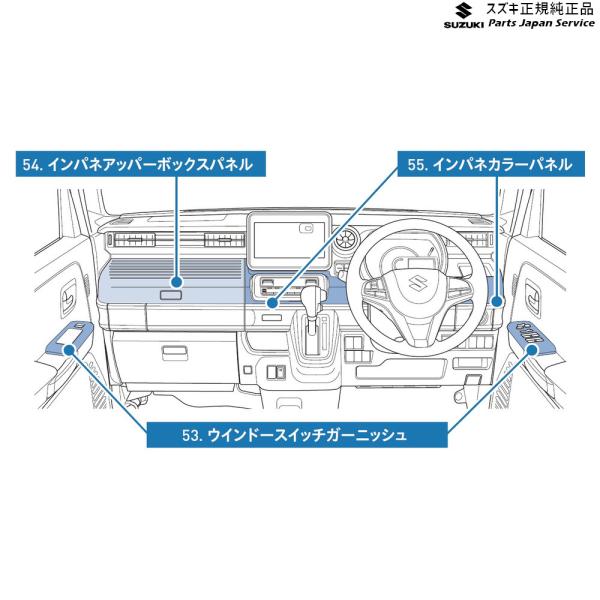 MK53S系スペーシア 53. ウインドースイッチガーニッシュ SPACIA SUZUKI