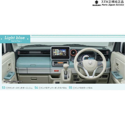 MK53S系スペーシア 55. インパネカラーパネル SPACIA SUZUKI