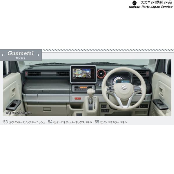 MK53S系スペーシア 54. インパネアッパーボックスパネル SPACIA SUZUKI