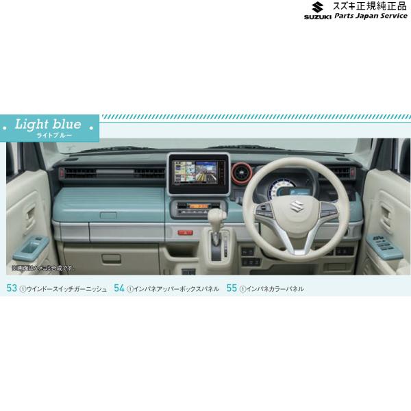 MK53S系スペーシア 54. インパネアッパーボックスパネル SPACIA SUZUKI