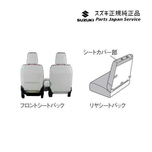 MK53S系スペーシア 61. 革調シートカバー SPACIA SUZUKI