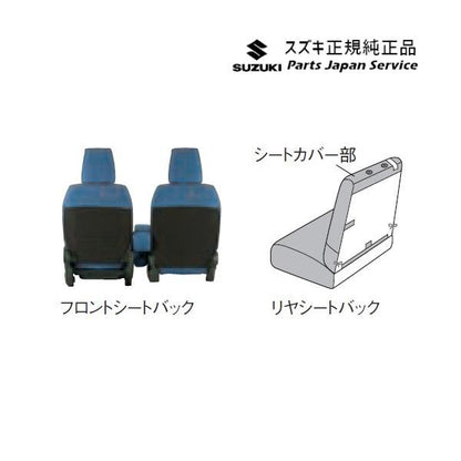 MK53S系スペーシア 63. シートカバー SPACIA SUZUKI
