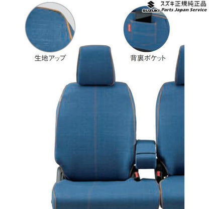 MK53S系スペーシア 63. シートカバー SPACIA SUZUKI
