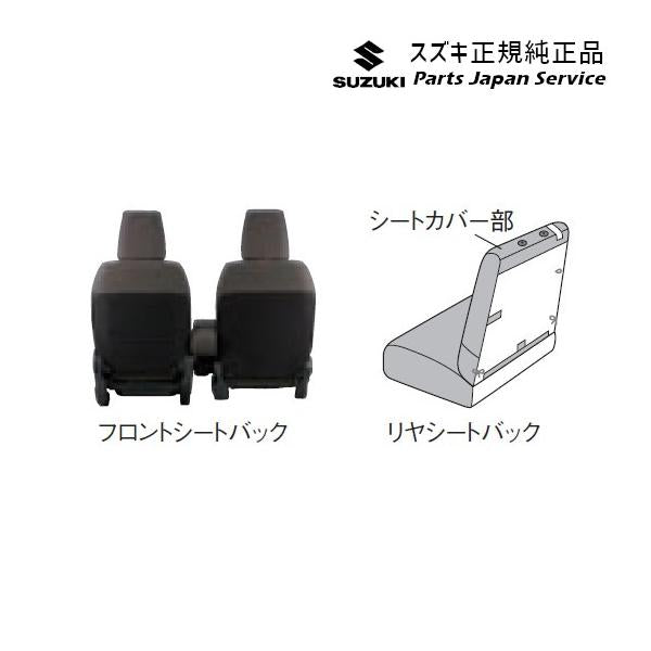 MK53S系スペーシア 62. シートカバー SPACIA SUZUKI