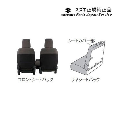 MK53S系スペーシア 62. シートカバー SPACIA SUZUKI