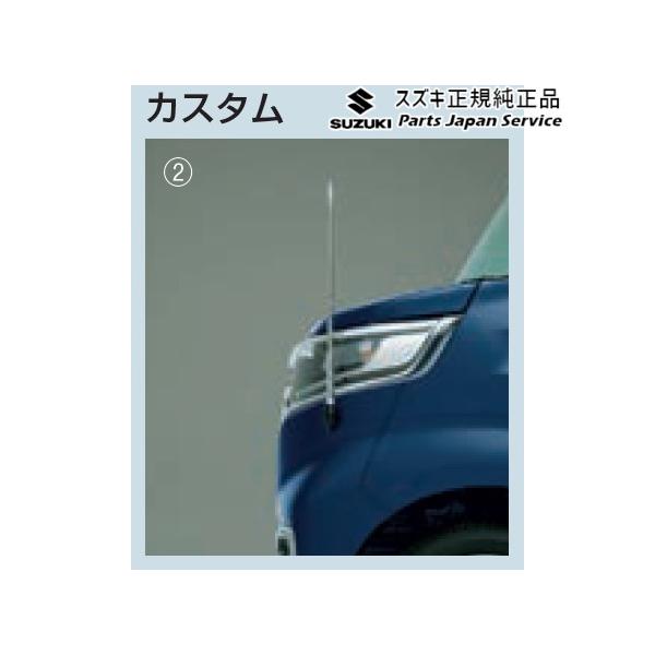 MK53S系スペーシア 148. コーナーポール SPACIA SUZUKI