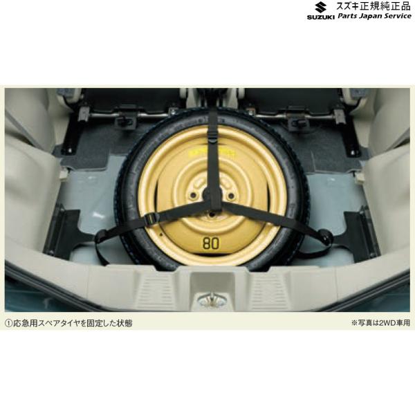 MK53S系スペーシア 239. スペアタイヤ固定キット SPACIA SUZUKI