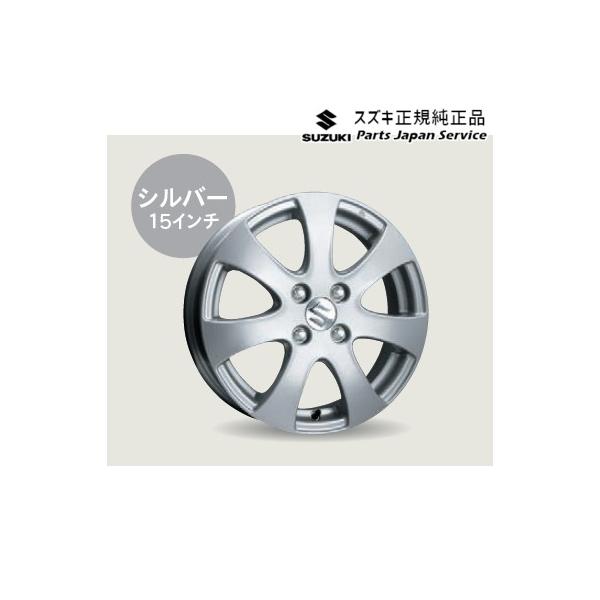 【大型便】MK54S系スペーシア 150. アルミホイール(15インチ) AC58 43201-65841-27N SPACIA SUZUKI