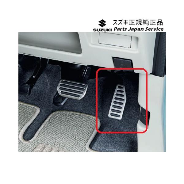 MK54S系スペーシア 228. ステンレスペダル BAFS 49400-74PA0 SPACIA SUZUKI