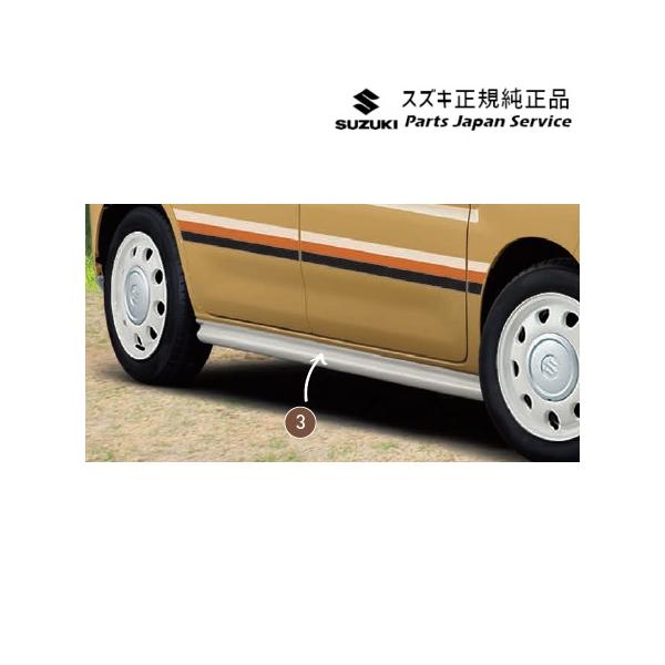 【大型便】MK54S系スペーシア 3. サイドアンダーガーニッシュ ACDR 99112-53U00-WBB SPACIA SUZUKI