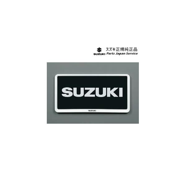 MK54S系スペーシア 130. ナンバープレートリム ABYM 9911D-63R00-26U SPACIA SUZUKI