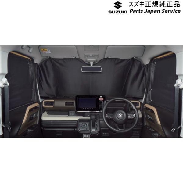MK54S系スペーシア 70. フロントプライバシーシェード BB7A 9914D-53U00 SPACIA SUZUKI