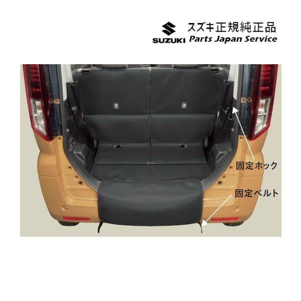 【大型便】MK54S系スペーシア 44. ラゲッジマット BB6J 99150-53U10 SPACIA SUZUKI
