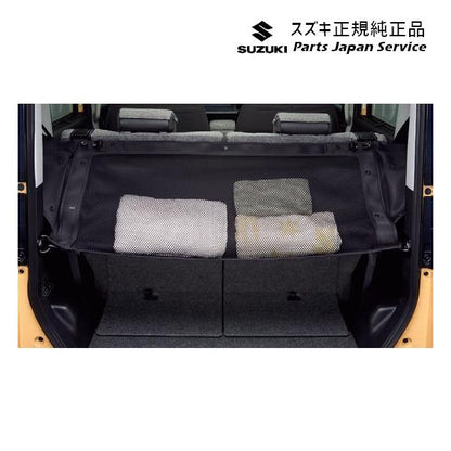 MK54S系スペーシア 43. ラゲッジユーティリティーネット BB6H 99152-53U00 SPACIA SUZUKI