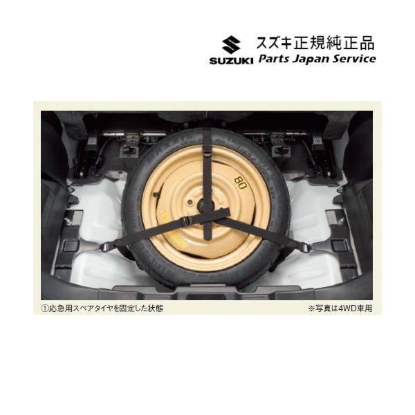 【大型便】MK54S系スペーシア 226. スペアタイヤ固定キット F9HD 99157-53U10 SPACIA SUZUKI