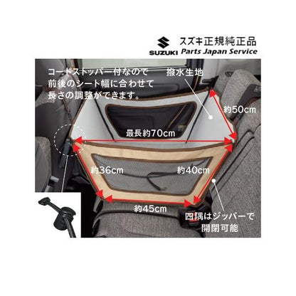 【大型便】MK54S系スペーシア 30. ペットサークル E9M3 9918F-53U00 SPACIA SUZUKI