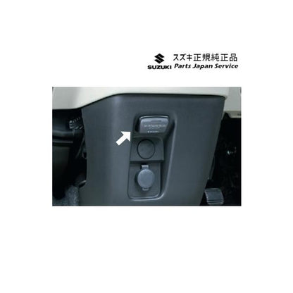 【大型便】MK54S系スペーシア 74. ACパワープラグ DANC 99210-53U00 SPACIA SUZUKI