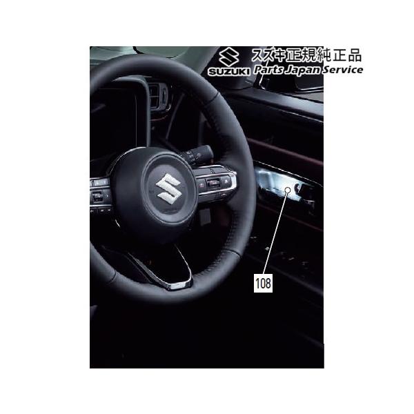MK54S系スペーシア 108. ドアハンドルイルミネーション DANJ 99213-53U10 SPACIA SUZUKI