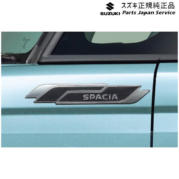 MK54S系スペーシア 20. フェンダーガーニッシュ ACD3 9923A-53U00 SPACIA SUZUKI