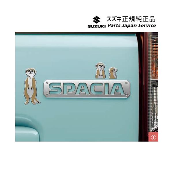 MK54S系スペーシア 59. デコステッカー ACD1 9923A-53U30 SPACIA SUZUKI