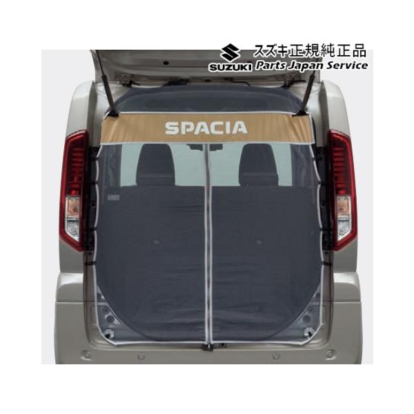 MK54S系スペーシア 28. バックドアネット ACD8 99244-53U00 SPACIA SUZUKI