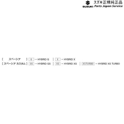 MK54S系スペーシア 38. クッションパッド BAGV 9925B-79R00 SPACIA SUZUKI