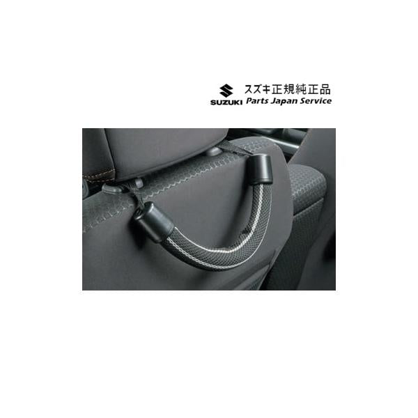 MK54S系スペーシア 232. サポートハンドル E9KG 9925C-79R00 SPACIA SUZUKI