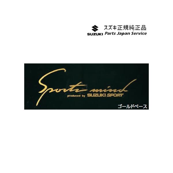 MK54S系スペーシア 230. ステッカー(スポーツマインド) A9BN SPACIA SUZUKI