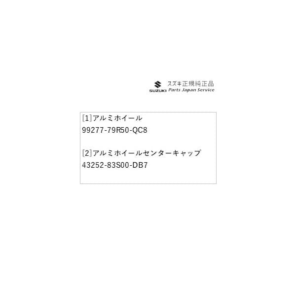 【大型便】MK54S系スペーシア 148. アルミホイール(14インチ) AC0U SPACIA SUZUKI