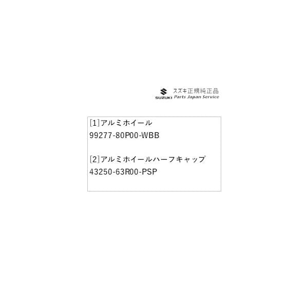 【大型便】MK54S系スペーシア 151. アルミホイール(14インチ) ACB7 SPACIA SUZUKI