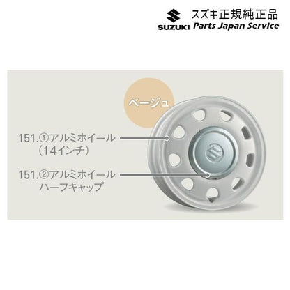 【大型便】MK54S系スペーシア 151. アルミホイール(14インチ) ACB7 SPACIA SUZUKI
