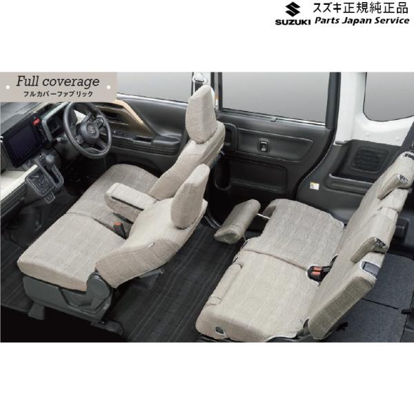 【大型便】MK54S系スペーシア 84. シートカバー BB6T SPACIA SUZUKI