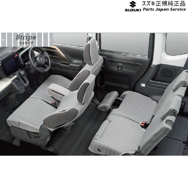 【大型便】MK54S系スペーシア 85. ラクラク脱着シートカバー BB6V SPACIA SUZUKI