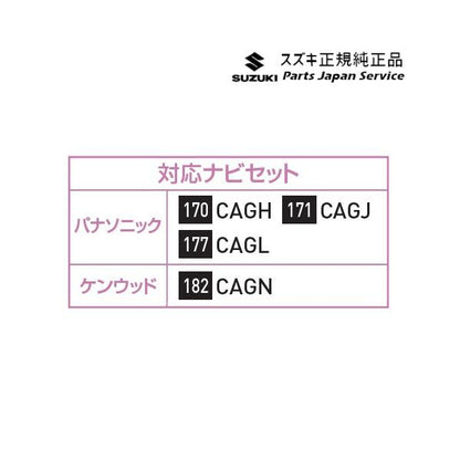 MK54S系スペーシア 207. USB接続ケーブル C9U3 SPACIA SUZUKI