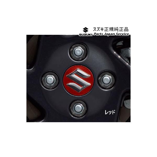 MK54S系スペーシア 93. アルミホイールセンターキャップ AC5B SPACIA SUZUKI