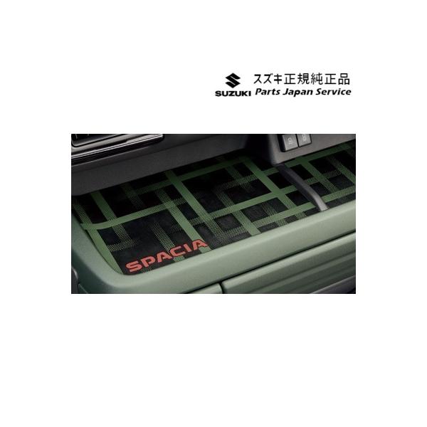 MK54S系スペーシア 105. インパネトレーマット(助手席用)BB7D SPACIA SUZUKI