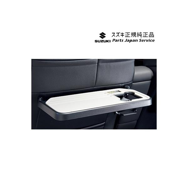 MK54S系スペーシア 108. パーソナルテーブルマット BB7F SPACIA SUZUKI