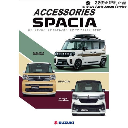 【大型便】MK54S系スペーシア 158. タイヤチェーン(コーニック)E9E8 43390-54M01 SPACIA SUZUKI