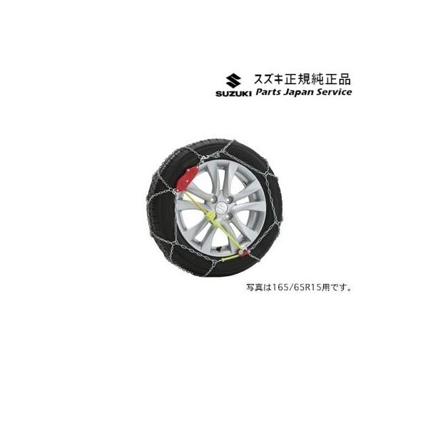 【大型便】MK54S系スペーシア 158. タイヤチェーン(コーニック)E9E8 43390-54M01 SPACIA SUZUKI
