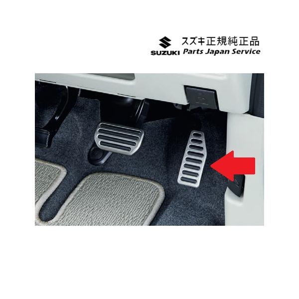 MK54S系スペーシア 214. ステンレスペダル BAFS 49400-74PA0 SPACIA SUZUKI