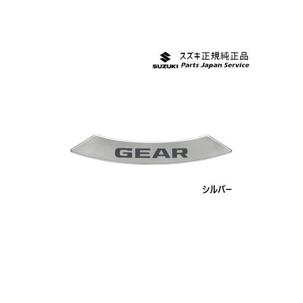 MK54S系スペーシア 23. ホイールアクセント ACHX SPACIA SUZUKI