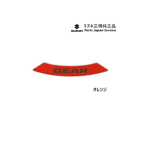 MK54S系スペーシア 23. ホイールアクセント ACHX SPACIA SUZUKI