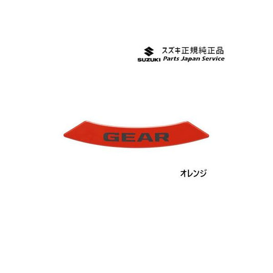MK54S系スペーシア 23. ホイールアクセント ACHX SPACIA SUZUKI