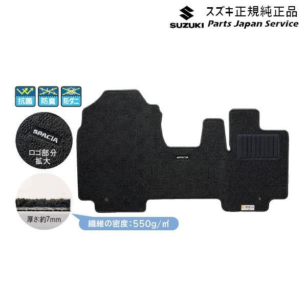 【大型便】MK54S系スペーシア 132. フロアマット(ジュータン)BB7J 75901-53U00 SPACIA SUZUKI