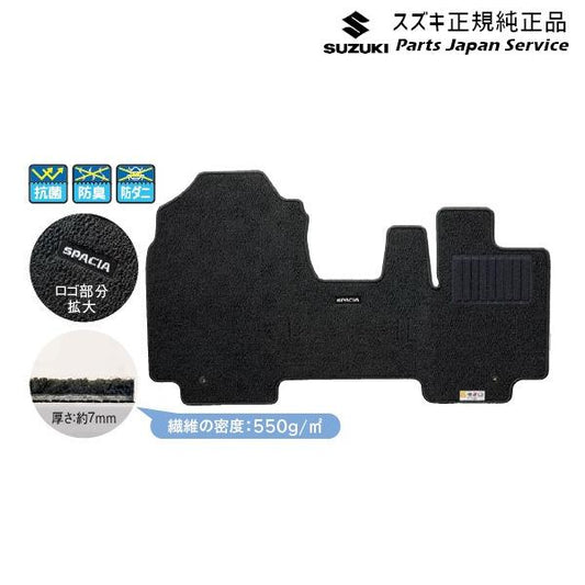 【大型便】MK54S系スペーシア 132. フロアマット(ジュータン)BB7J 75901-53U00 SPACIA SUZUKI
