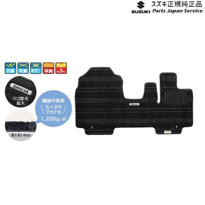 【大型便】MK54S系スペーシア 131. フロアマット(ジュータン)BB79 75901-53U10 SPACIA SUZUKI