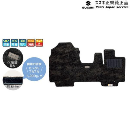 【大型便】MK54S系スペーシア 130. フロアマット(ジュータン)BB7H 75901-53U20 SPACIA SUZUKI