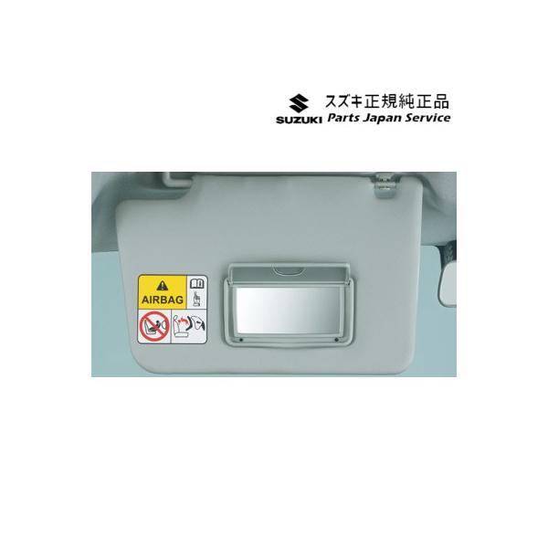 MK54S系スペーシア 217. バニティーミラー付サンバイザー BB0Y 84802-79R01-J0T SPACIA SUZUKI
